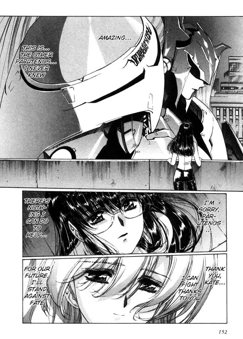 Eidron Shadow Vol2 - CH20