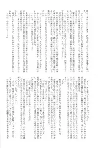 [Ad-Hoc] K.O. (Summer Wars)