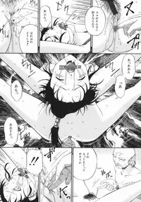 [Bai Asuka] Obutsu Shoujo (Filthy Girls)