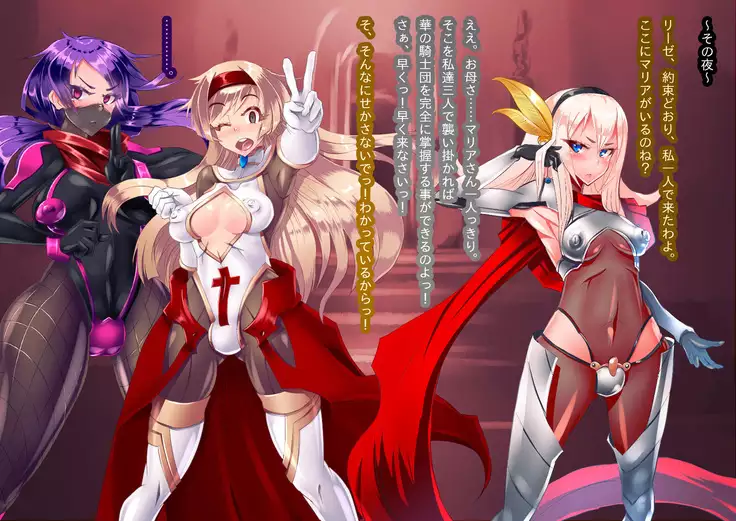 Anatolia vs Knights of Splendor _ End Part