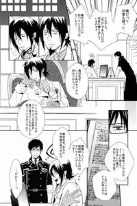 (C80) [FIZZCODE (Satonishi)] FILL/KILL/REVERSE/MY MOMENT (Ao no Exorcist)