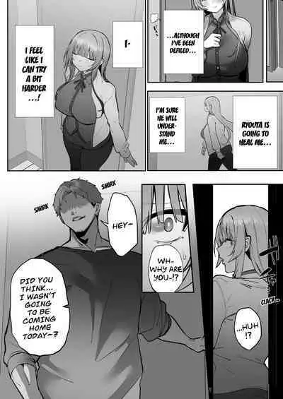 Netorare Ochita Tsubaki