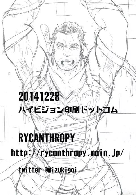 Gai Mizuki 水樹凱 – Unreal Real