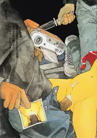 (C47) [Uroboros] Kaerimichi