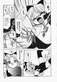 [Mizuki Hitoshi] Shippo no Kimochi