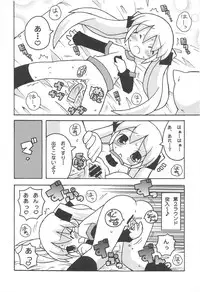 (Puniket 9) [Etoile Zamurai (Gonta, Yuuno)] Sukisuki Okosama Pantsu 4