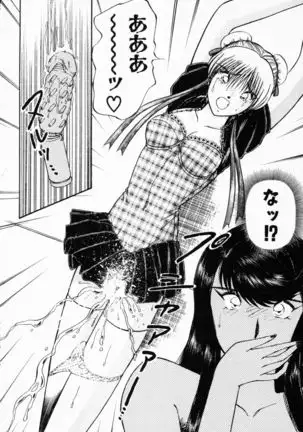 -Murasaki Tenshi wa Gokigen na Name Vol.1