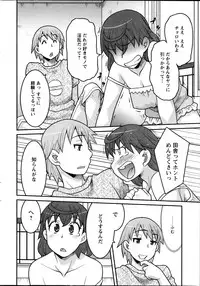 Action Pizazz DX 2013-10