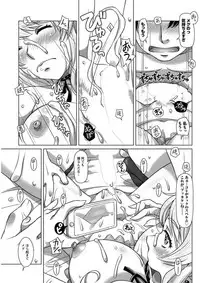 Action Pizazz DX 2018-08 [Digital]