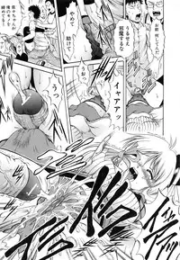 [Kizuka Eiji] GOLD STAGE