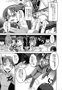 [HG Chagawa] Mesuinu no Hibi