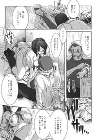 [Ariga Tou] Mankitsu