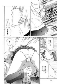 [Sarada Masaki] Milk System