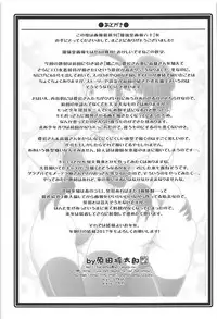 (C91) [UA Daisakusen (Harada Shoutarou)] Ruridou Gahou CODE:60 (Kantai Collection -KanColle-)