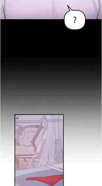 Elf Who Likes to be Humiliated Chapters 31 to 40