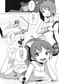 (C80) [Enoughmin] Chinko mo Manko mo Arundayo (Puella Magi Madoka Magica)