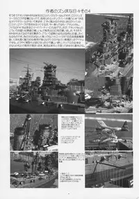 (C81) [Yomosue Doukoukai (Gesho Ichirou)] THE OMNIVOUS 26