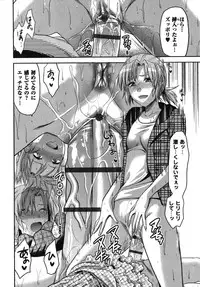 [Yuzuki N Dash] CHANGE!!