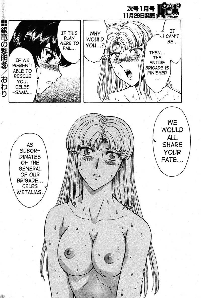Dawn Of The Silver Dragon Vol4 - Chapter 28