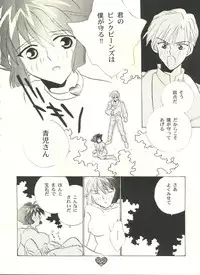 (CR21) [Rocket Kyoudai (Various)] Honey Flash (Cutey Honey F)