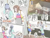 [Kumada Kazushi] Ganbare Ojii-chan - Make Love! O'G-chan