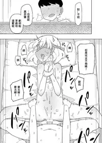 [Semimogura (Yoshiie)] Mana-chan Gakari [Chinese] [沒有漢化] [Digital]