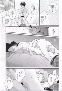 (C86) [Kimikoi (Akari)] Gachigay Baritachi Himuro-kun ga Nariyuki de Neko ni Nacchatta kedo Dou ni ka Shite Tachi ni Kaerizakou to Suru Hanashi (Kuroko no Basuke)