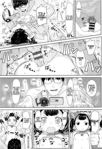 Meikko Samba | Niece Samba