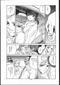 [C R C (Handa Asami)] N.Y.P.D CONFIDENTIAL (Parasite Eve)