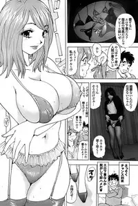 Mitsu-Man 2009-03 Vol. 7