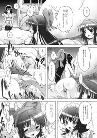 [DiGiEL (Yoshinaga Eikichi)] Mizu Hana (Samurai Spirits)