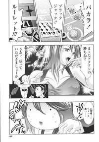 [Onikubo Hirohisa] Hakai no Yoru