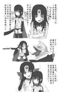 S[STUDIO HP+]魔に堕ちし者I・II