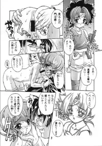 [Studio Rakkyou (Takase Yuu, Ashisyun)] Kanzen Nenshou 7 (Mon Colle Knights)