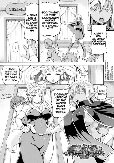 Isekai Shoukan Ch.1-6