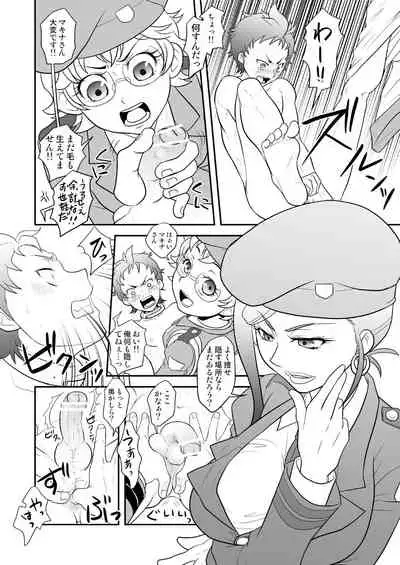 [Miyabi] [WEB Sairoku] DWL