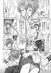 (C87) ["Tsu" ga Mittsu. (Tsuttsu)] Oshioki!? Charisma Gyaru ☆ (THE iDOLM@STER CINDERELLA GIRLS)