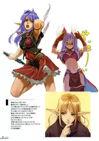 [Left side] nostalgia