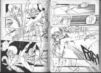 [Uchiyama Aki] Yuusei Shoujo Man'yuuki