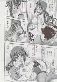 Action Pizazz 2009-04