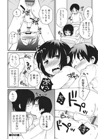 [Anthology] Otokonoko HEAVEN Vol. 22 [Digital]