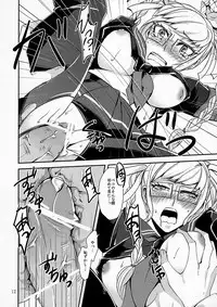 (SC52) [lovesca (Anko)] peko (Danganronpa)