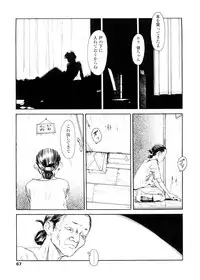 [Machida Hiraku] sweet ten diary