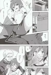 (Renai Jiyuugata! entry3) [Samgyetang (Seseri)] Houkago Kojin Lesson (Free!)