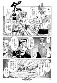 [Makigai Ikko] Miboujin Shakkin Jigoku