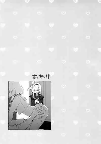 (C104) [PoyoPoyoSky (Saeki Sola)] Heaven's Blue (Blue Archive) [Chinese] [阿庆个人汉化]