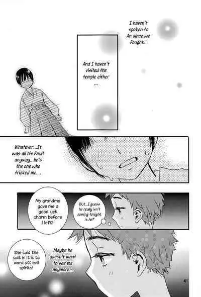 Yoru no Hokora Shaman