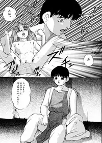 [Kazusa Shima] Whiteout