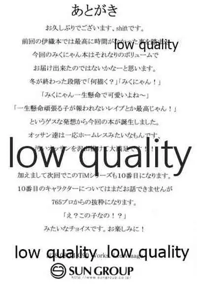 (C90) [Waage (shift)] TiM CG9 (THE IDOLM@STER CINDERELLA GIRLS)