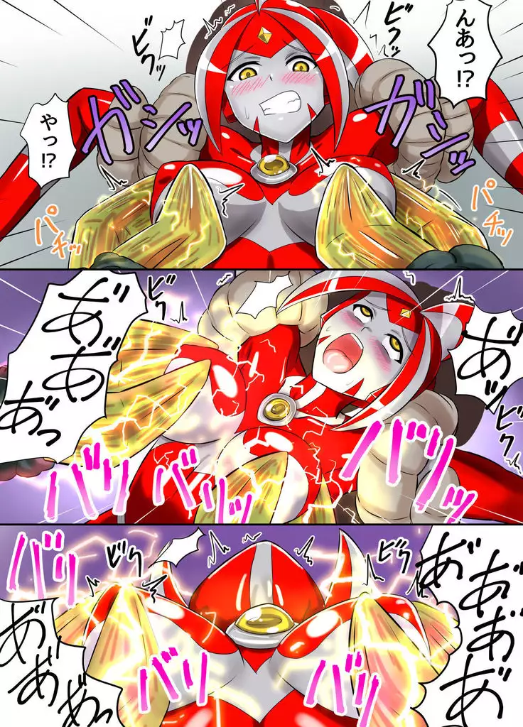 Ultimate Rena Ch. 3 Dai Pinch! Kaijuu Renkei Kougeki!